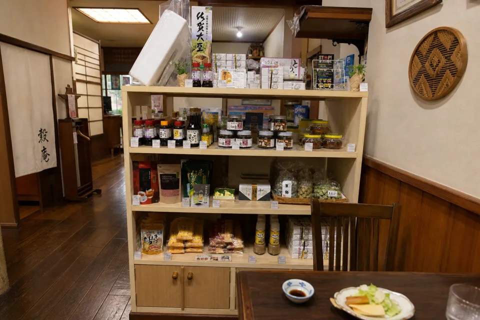 宗庵よこ長の店内にあるお土産品棚