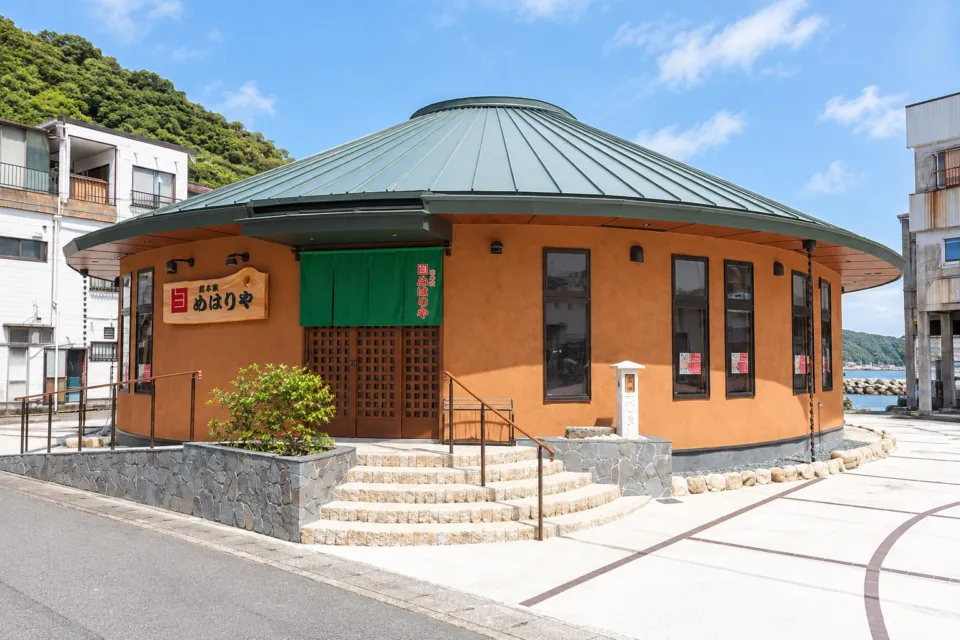 総本家めはりや 本店の正面外観
