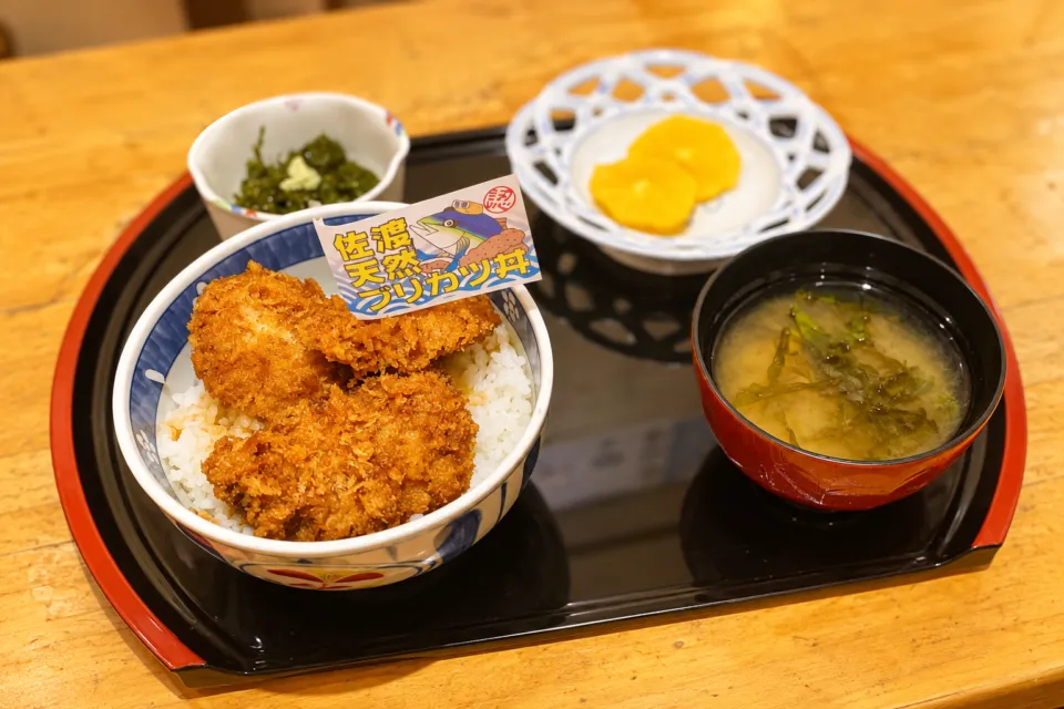 鮨 長三郎の佐渡天然ブリカツ丼