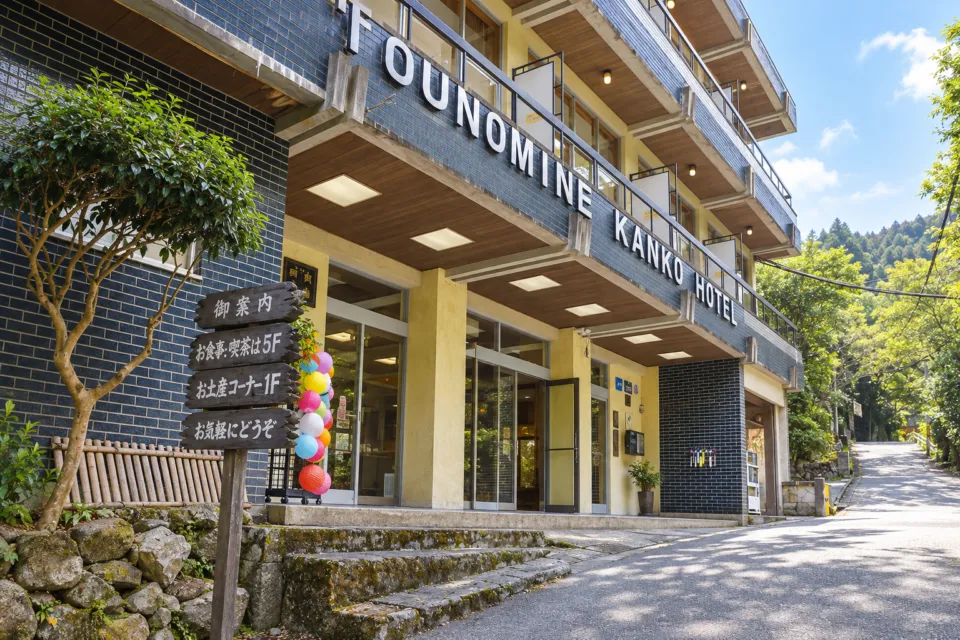 多武峰観光ホテルの正面入口とホテル建物の外観