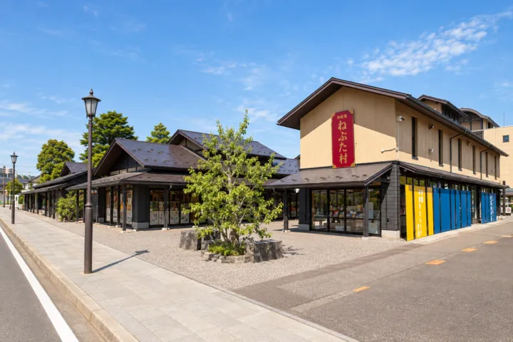 お食事処 旨米屋の入る津軽藩ねぷた村の外観