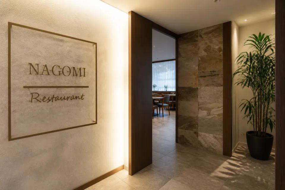 津山鶴山ホテルのレストランNAGOMIの客席