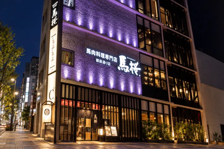 馬桜 銀座通り店の夜の外観
