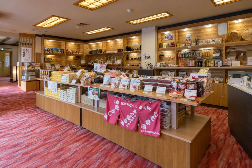 湯の峯荘の館内の売店