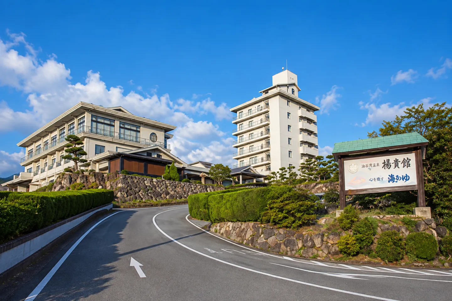 油谷湾温泉 ホテル楊貴館の油谷湾沿いに建つホテル楊貴館の外観