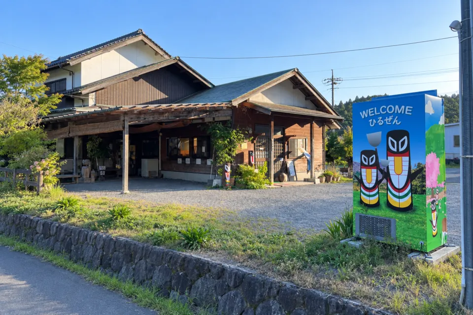 悠悠の店舗前の顔はめパネル