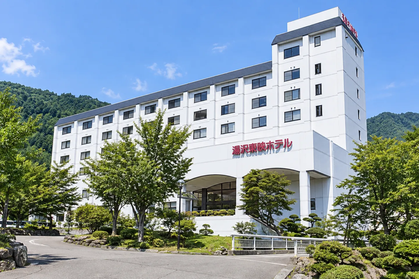 湯沢東映ホテルの正面外観