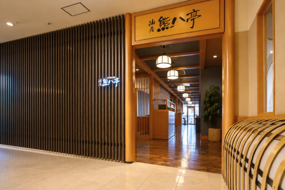 別府郷土料理 油屋熊八亭の木製看板のある店舗入口