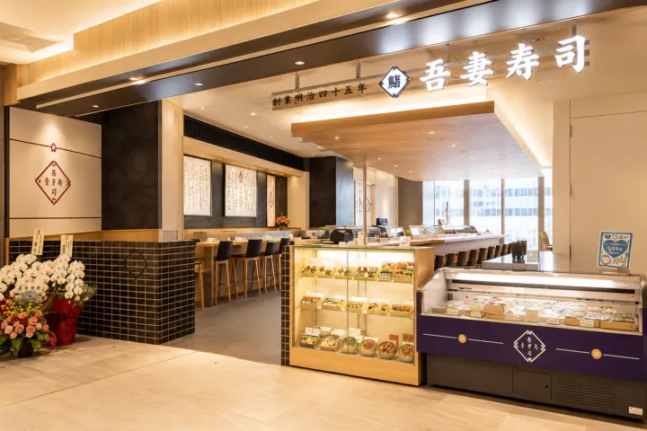吾妻寿司 さんすて岡山店の店舗外観
