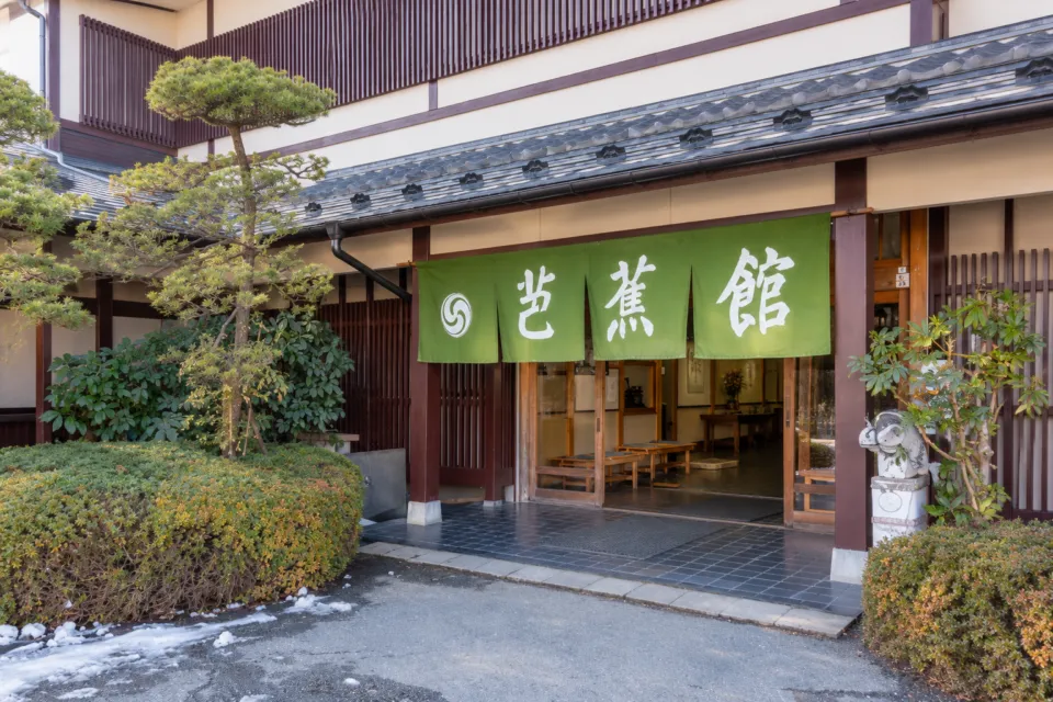 芭蕉館の入口の緑の暖簾