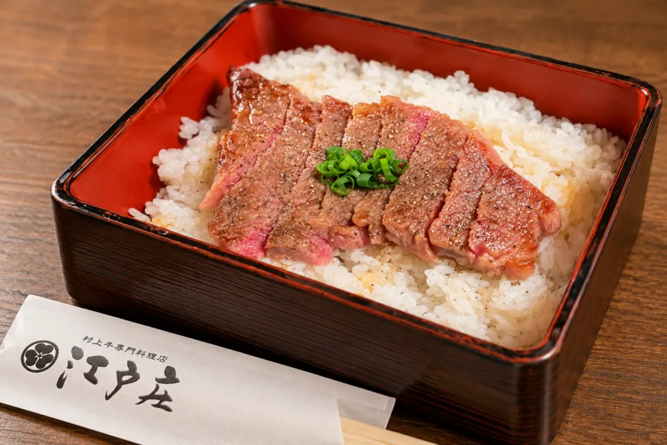 村上牛専門料理店 江戸庄の牛肉と青ねぎをのせたステーキ丼