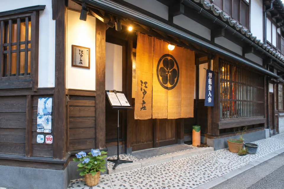 村上牛専門料理店 江戸庄の町屋の入口と江戸庄ののれん