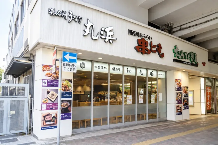 浜名湖うなぎ丸浜の店舗入口