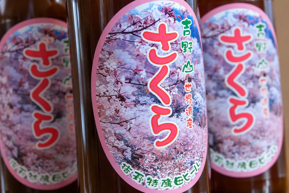 花山 山本の春季限定として公式紹介される吉野山桜ビール