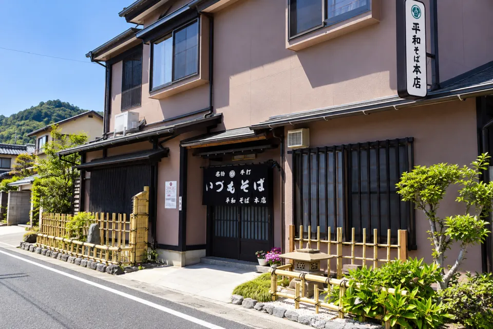 出雲名物手打蕎麥 平和そば本店の正面入口