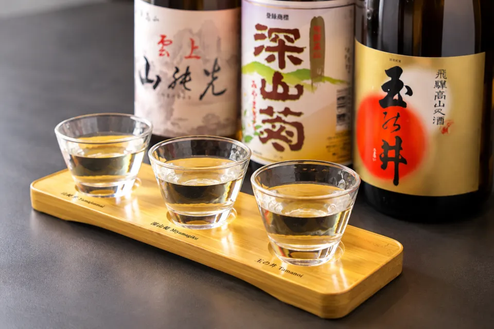 飛騨の味 酒菜の地酒の利き酒セット