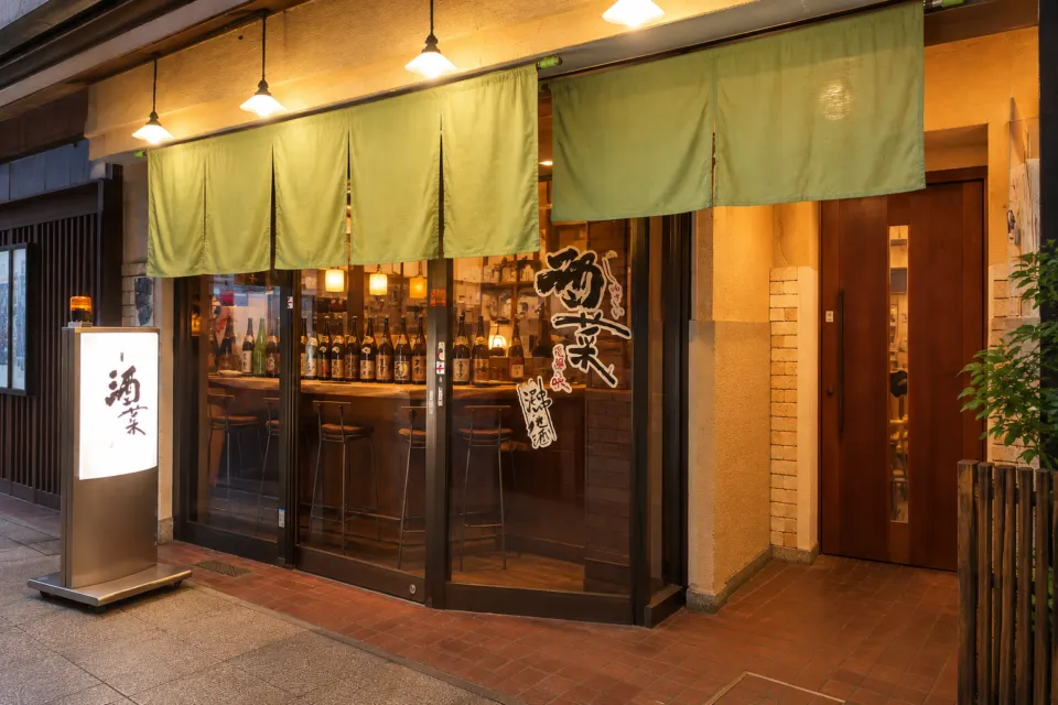 飛騨の味 酒菜の緑の暖簾がある店舗入口