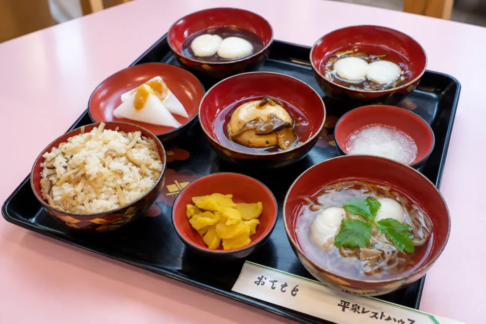 平泉レストハウスのもち料理ときのこ飯を並べた公式掲載の膳のイメージ