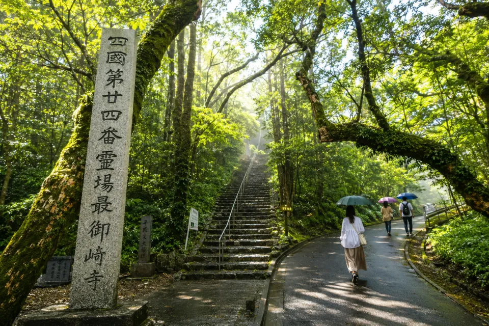 最御崎寺