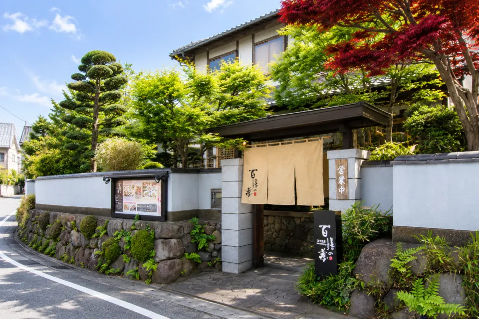 滋味創菜 百膳の夢の暖簾を掲げた入口と外観
