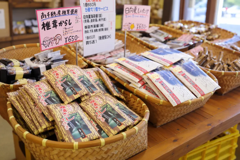 神楽宿の売店の椎茸からしの陳列