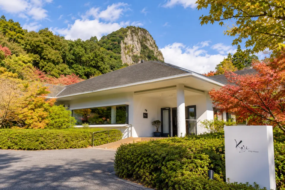 Kaji synergy restaurantの庭に面した白い建物の外観