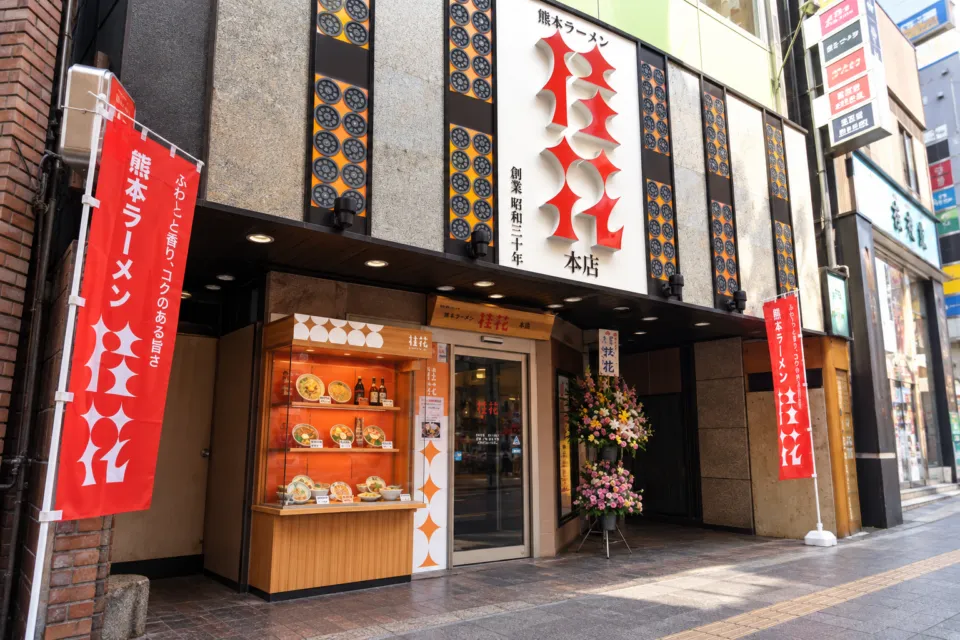 桂花ラーメン 熊本本店の本店の看板と入口