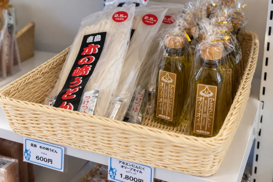 木の崎うどん 直島店の土産うどんとにんにくオリーブオイル