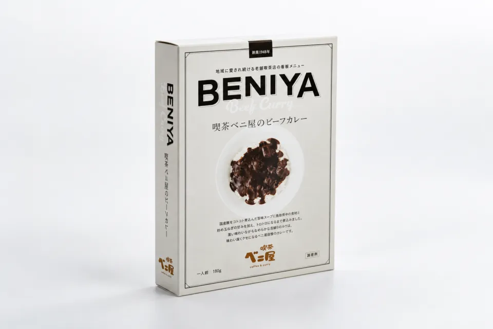 喫茶ベニ屋のビーフカレーの商品箱