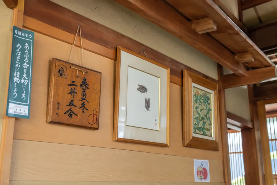 本格手打そば・ぼたもち美登屋の木の壁に掲示された額の展示
