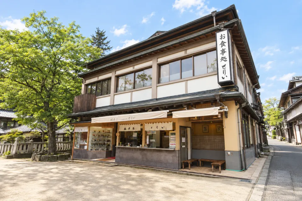 お食事処 とりいの建物正面の外観