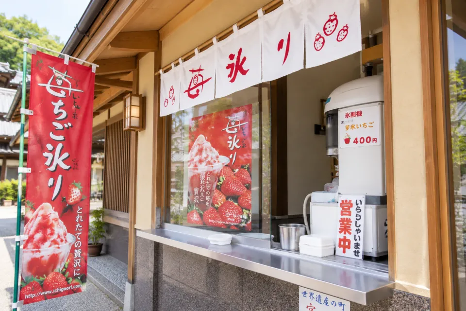 お食事処 とりいの店頭の苺氷のかき氷機