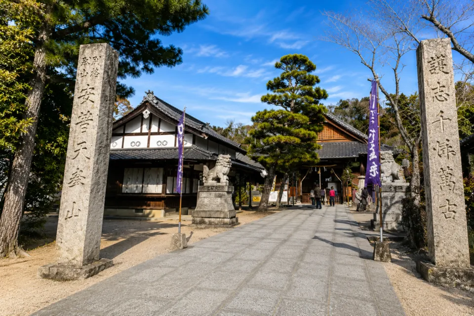 中津城（奥平家歴史資料館）