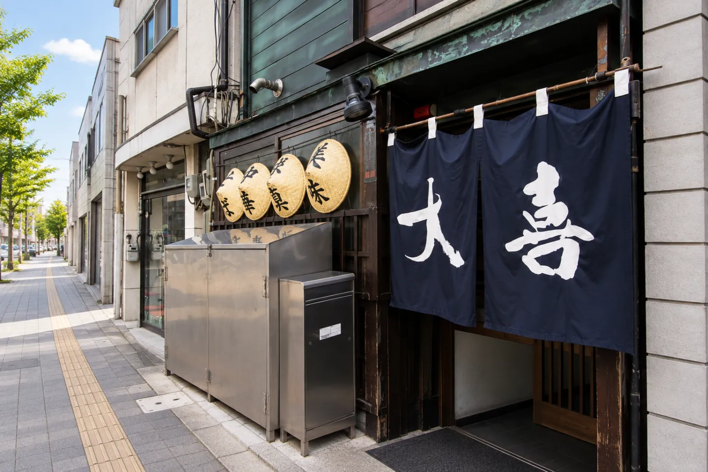 西町大喜 西町本店の暖簾と看板がある入口