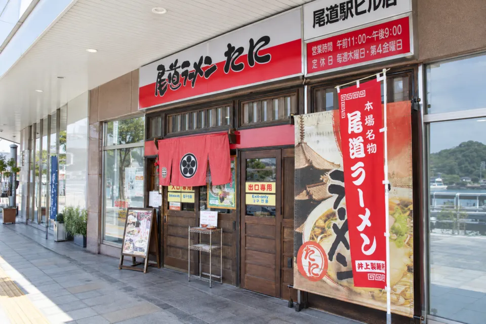 尾道ラーメン たにの赤いのれんの正面入口