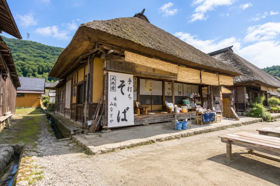 大内宿 味処みなとやの茅葺き屋根の店舗外観