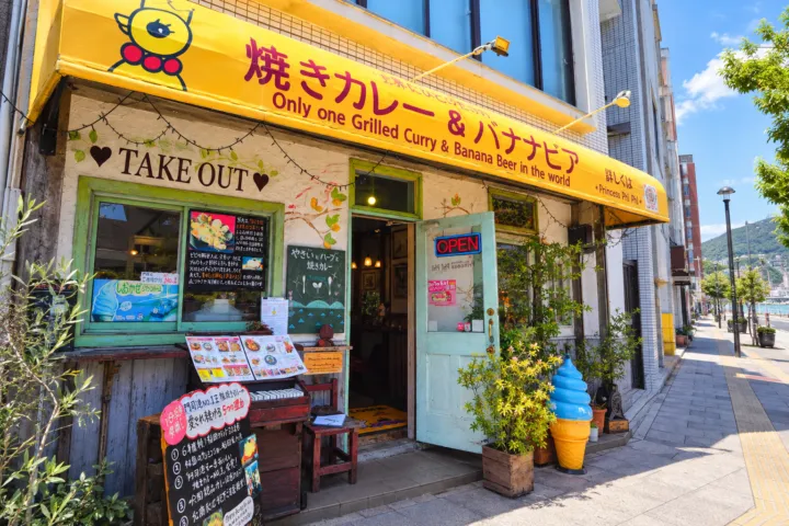 世界にひとつだけの焼きカレー プリンセスピピ門司港の看板と本店入口