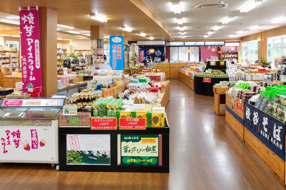 レストラン大歩危峡まんなかの土産物が並ぶ館内の売店