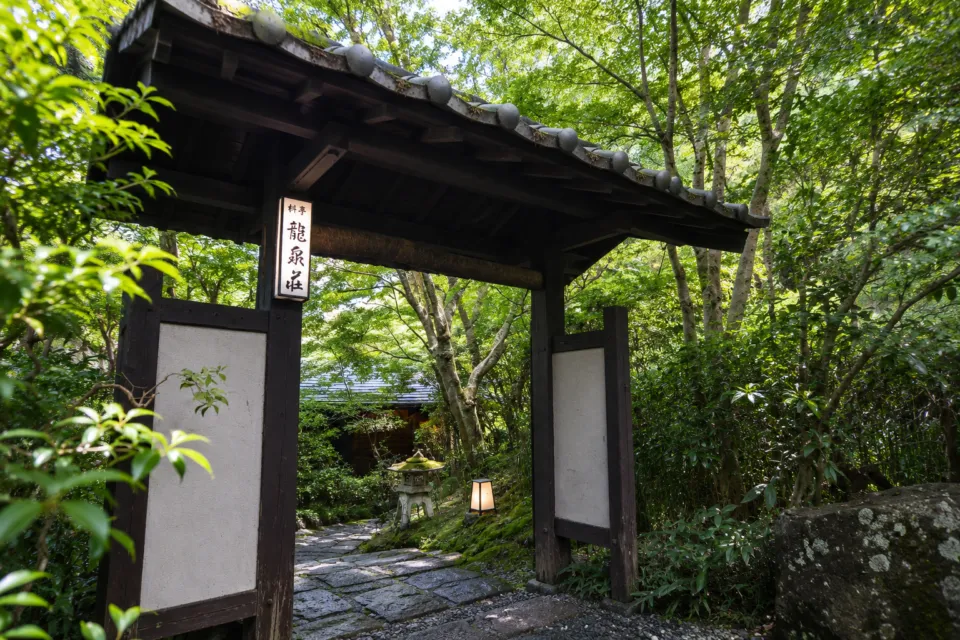 創作川魚料理 料亭 龍泉荘の正門と看板