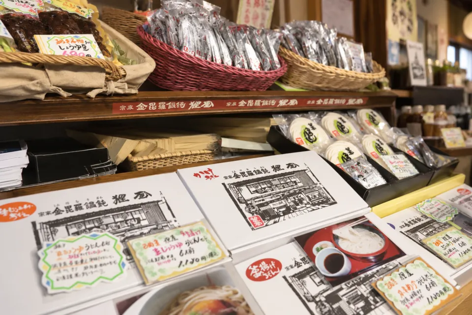 宗家 金毘羅饂飩 狸屋の持ち帰り用うどんの陳列