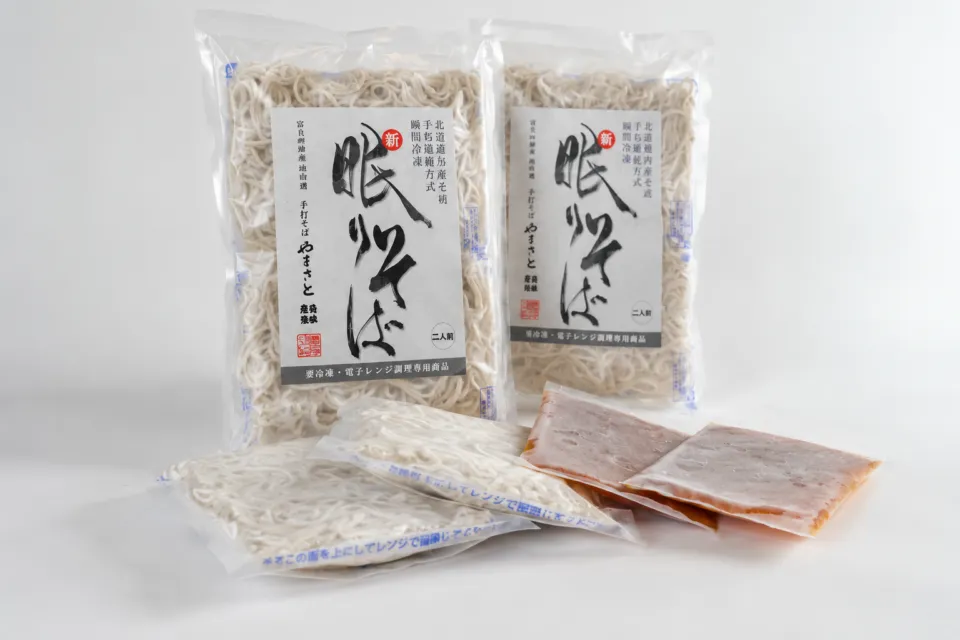 手打そば やまさとの持ち帰り用のそば