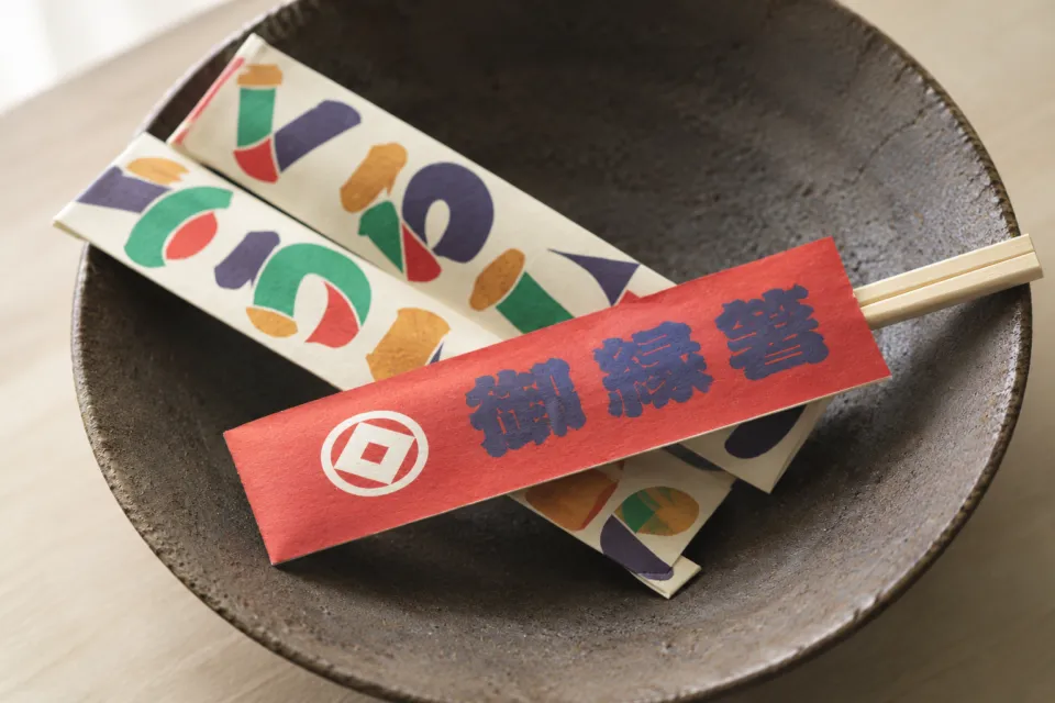 冨來屋本舗 本館の御縁箸の包み