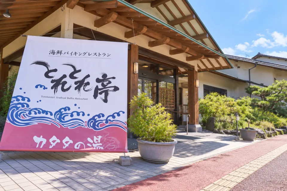 とれとれ亭の看板のある店舗入口