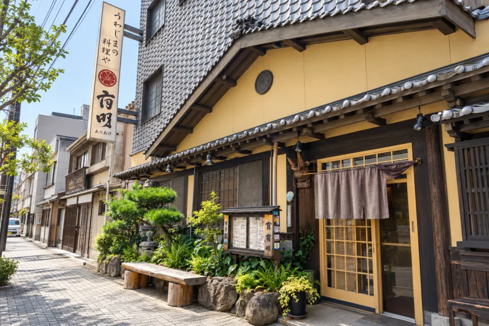 うわじまの料理や 有明の瓦屋根の店舗入口