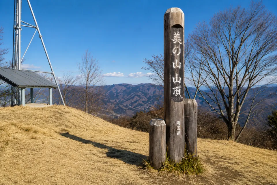 美の山公園
