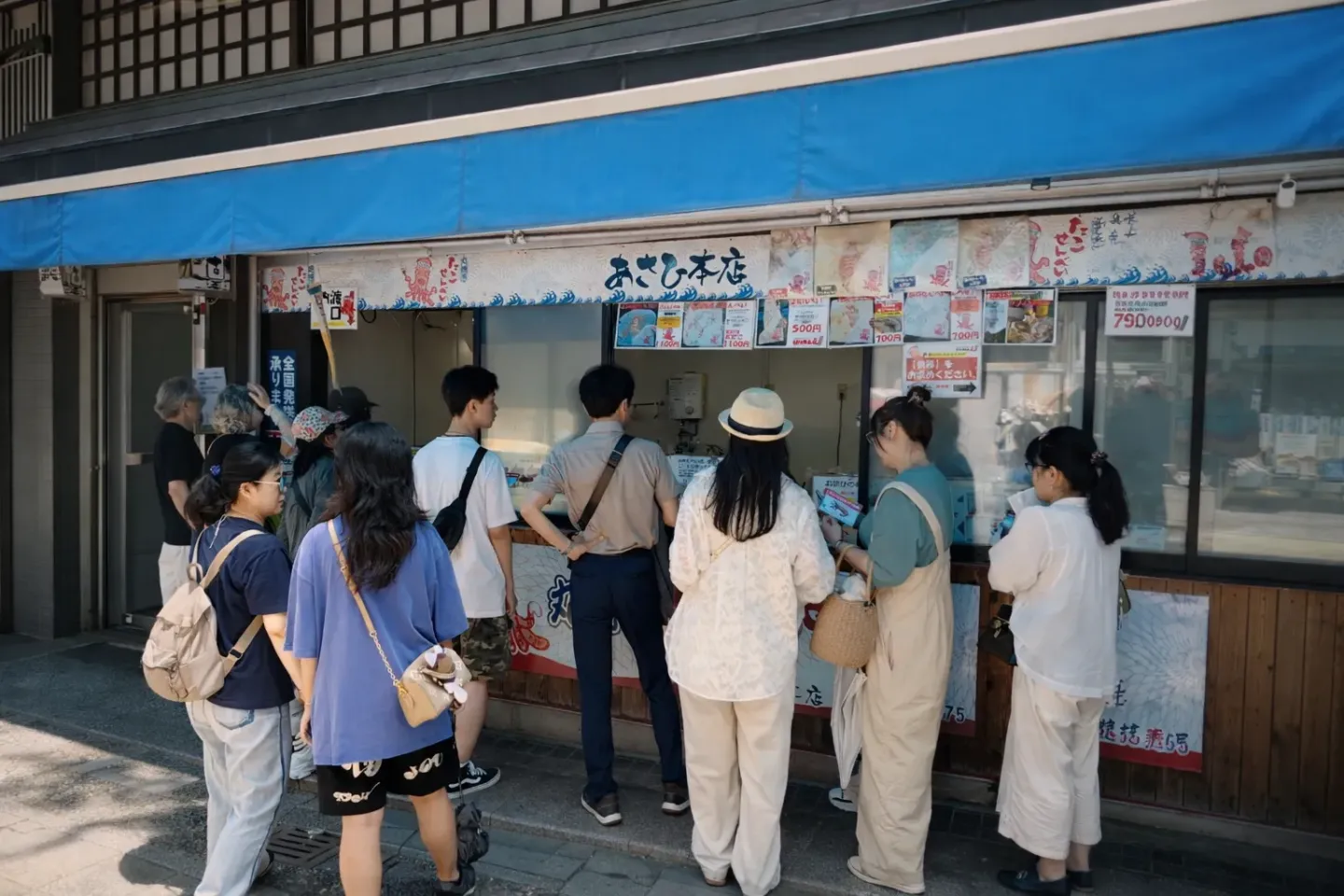 あさひ本店（江の島）