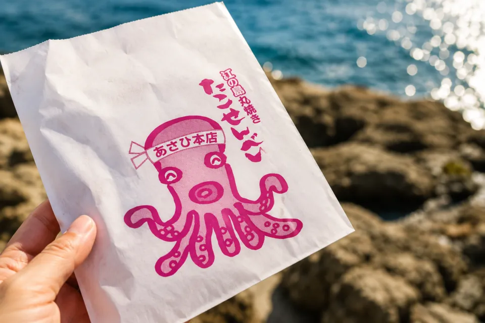 あさひ本店(江の島)