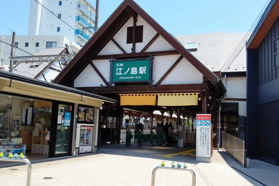 江ノ島電鉄(江ノ電)