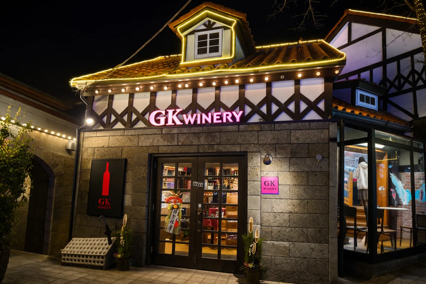 御殿場高原ワイン