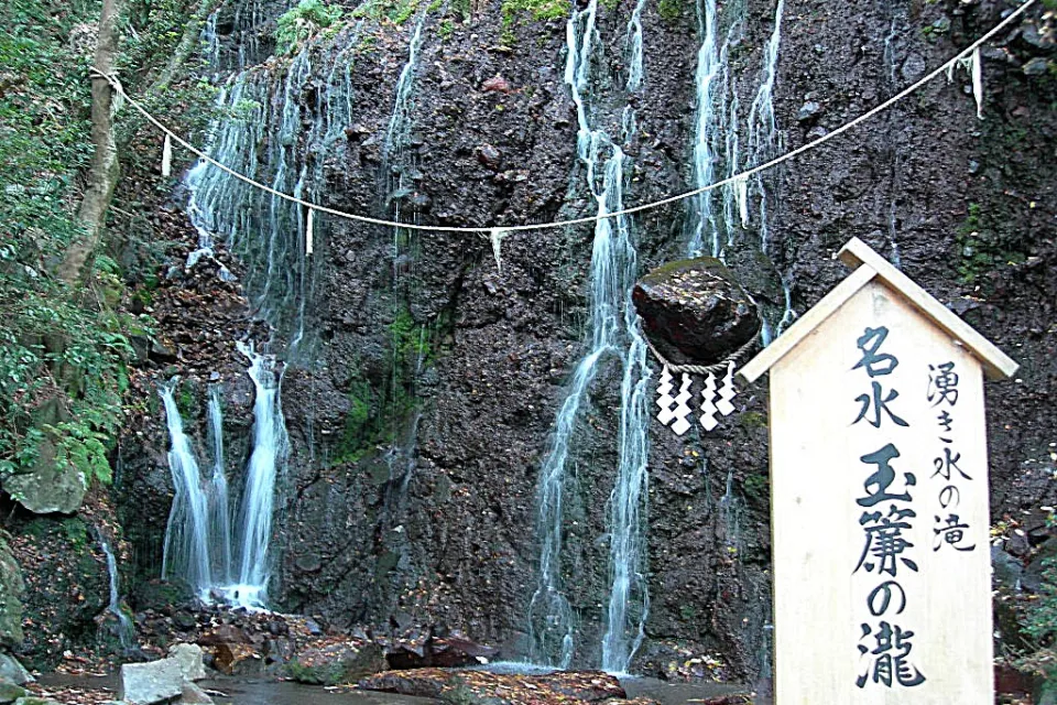 玉簾の瀧